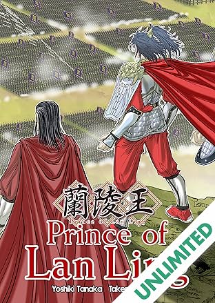 Prince of Lan Ling Vol. 1 #3